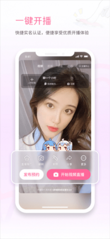 哔哩哔哩直播姬2025免费版