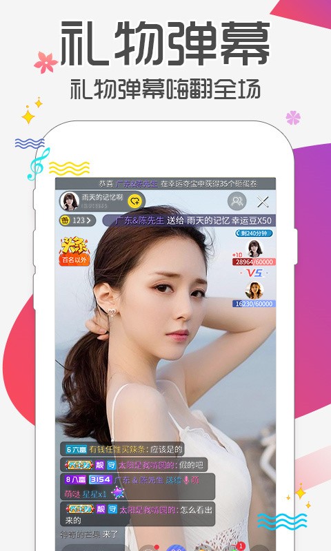 ֱapp°