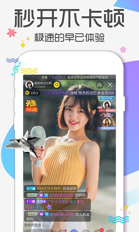 ֱapp°