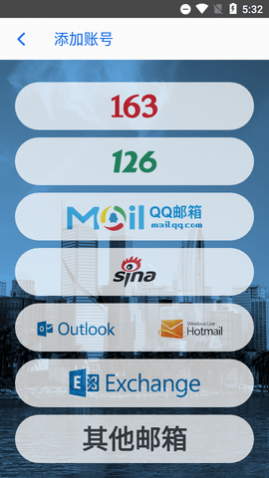 ɫʼBlueMailİ