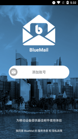 ɫʼBlueMailİ