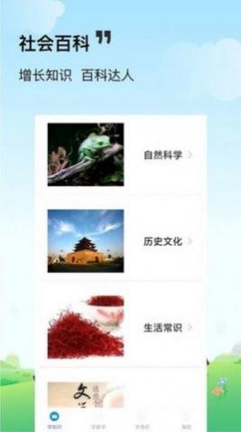 主