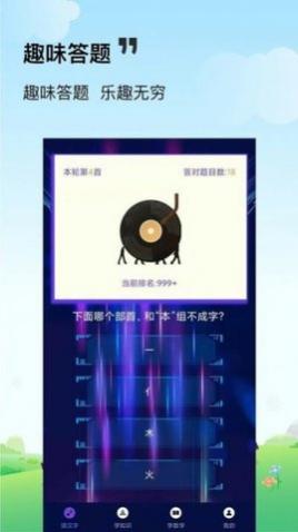 主