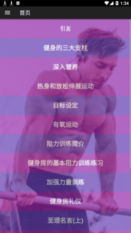 潡ѧapp