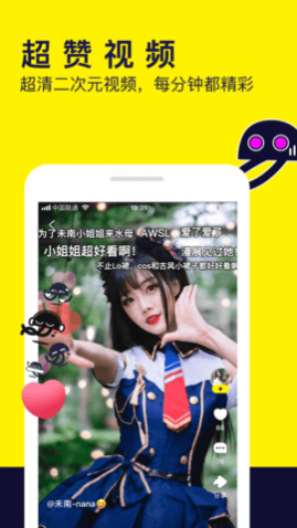 ˮĸapp׷