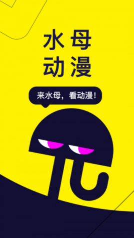 ˮĸapp׷