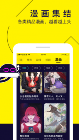 ˮĸapp׷