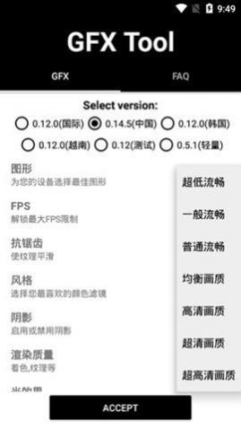 Gfxʹapp׿