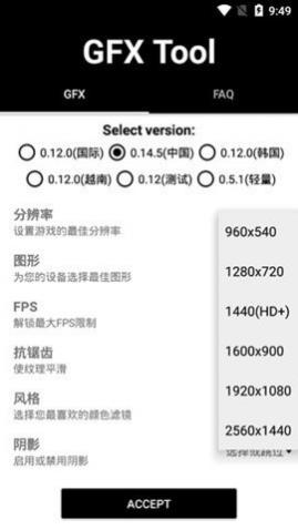 Gfxʹapp׿