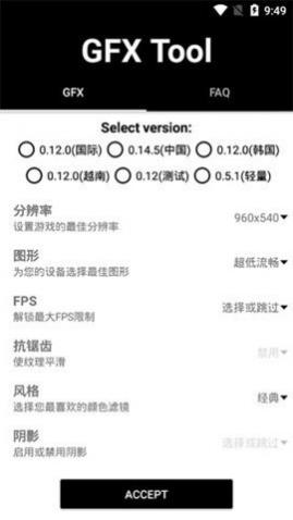 Gfxʹapp׿