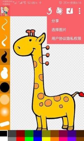 ͯappѰ