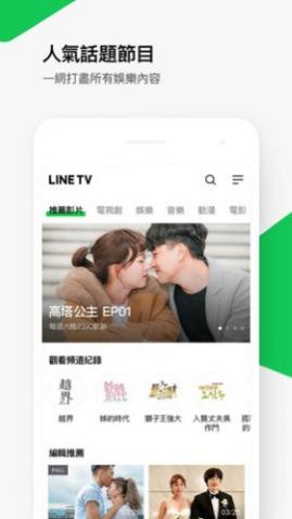 lineӰapp