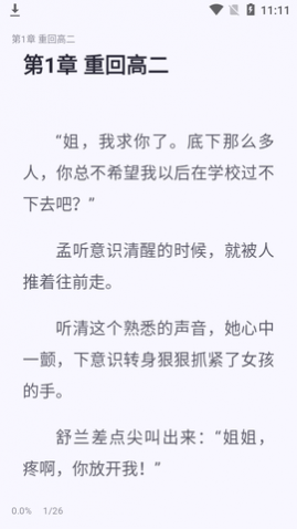 өĶAPP°汾