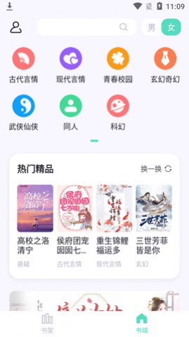 өĶAPP°汾