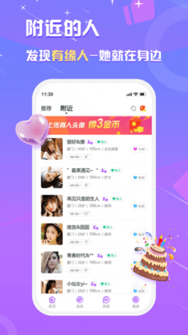 (˽)app
