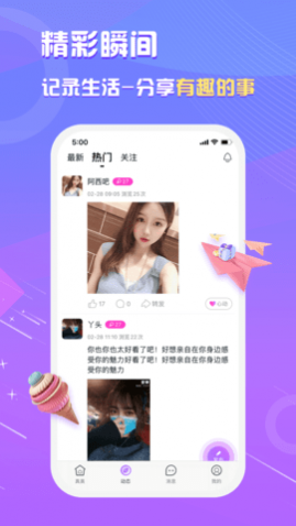 (˽)app
