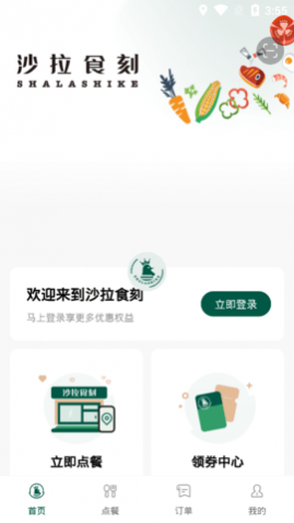 ɳ��ʳ���ֻ���