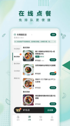 ɳ��ʳ���ֻ���