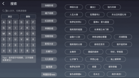 i酷影视橘子版app