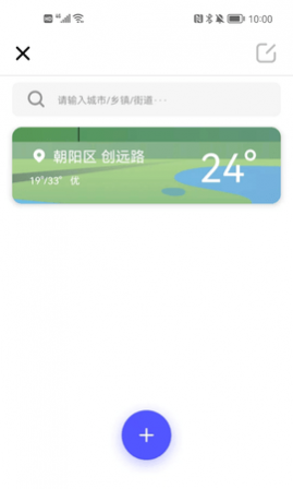 ��ʱ���������ְ�(15���ѯ)app