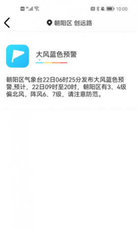 ��ʱ���������ְ�(15���ѯ)app