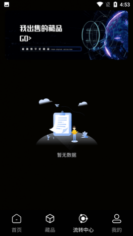 �������ؿͻ���APP�ٷ���