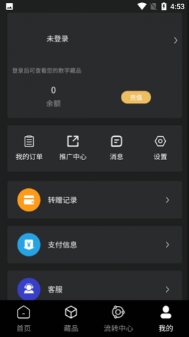 �������ؿͻ���APP�ٷ���