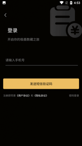 �������ؿͻ���APP�ٷ���