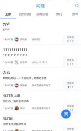 江苏名师空中课堂官方版
