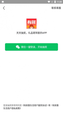 �вƻ�����0Ԫ�Ա�����app