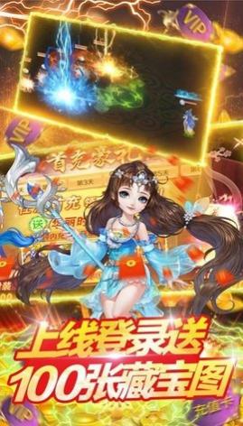 倾世情缘2025最新版
