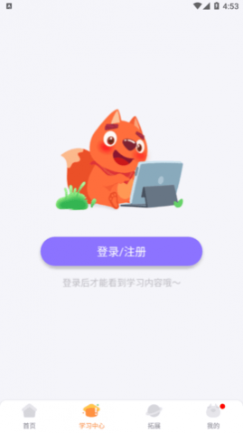 ����Ӣ��(����ABC)app