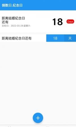 �򵥵������ֻ���