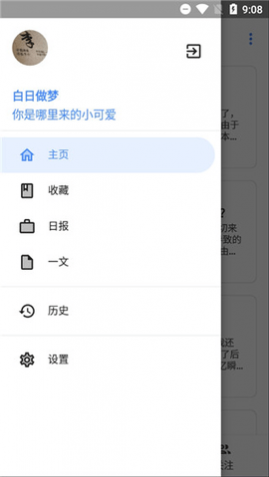 Hydrogen氢知乎免费版