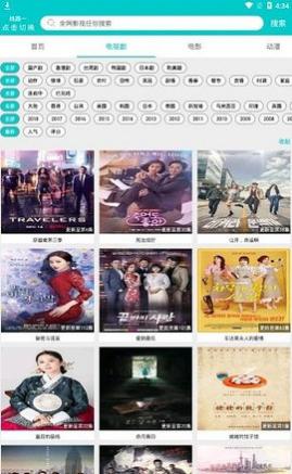 怪兽影院vip解锁版