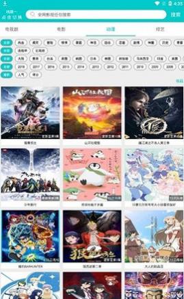 怪兽影院vip解锁版