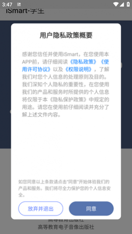 ismartѧAPP°