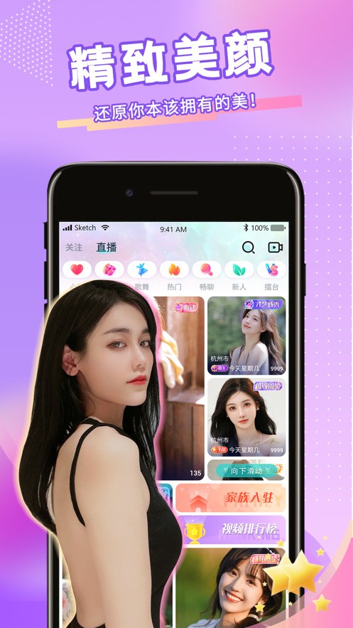ֱʷ汾app