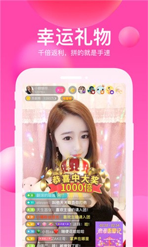 伊人直播ios版下载