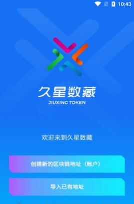 �������ؽ�������app