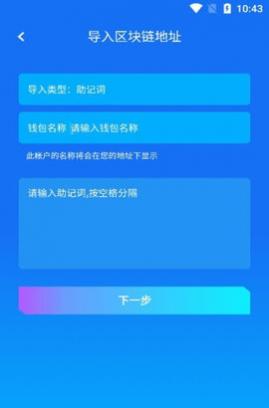 �������ؽ�������app