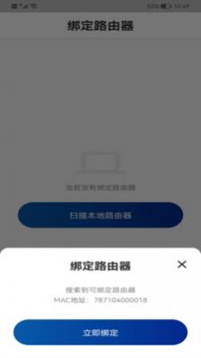 FEIYI WiFi网络管理工具APP