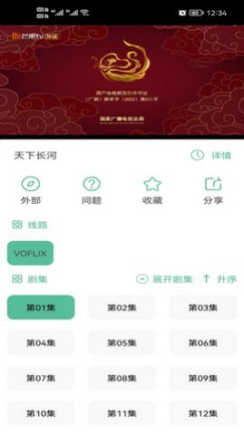 ����app������Ѱ�