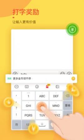 趣键盘app最新版