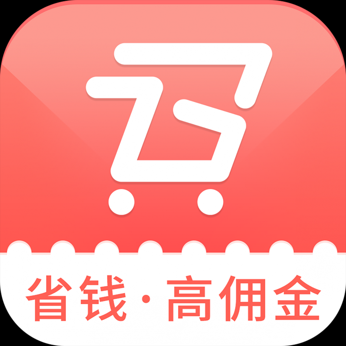 ���Ի�����app���°�