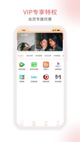 淘淘汇生活app最新版