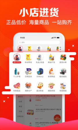 大润发e路发2025官方版