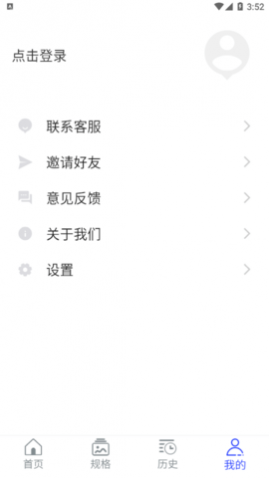 cam二寸证件照免费版