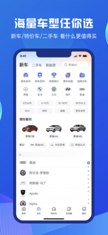˵app۲ѯ