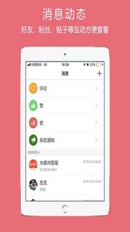 大嵊州新闻门户网